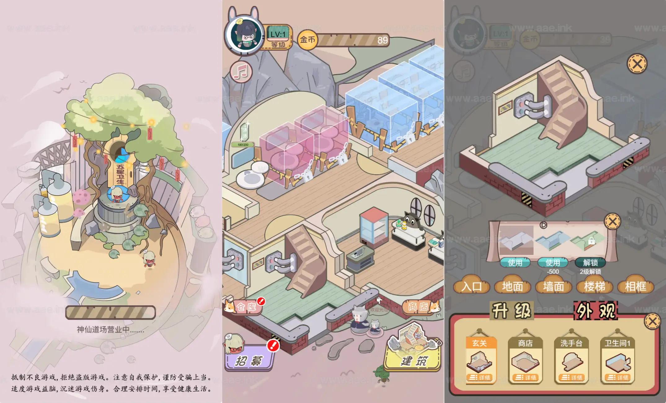 《五星卫生院H5》经典三网H5割草抖音微信爆火小游戏WIN系一键服务端+Linux手工服务端+附赠源码+详细搭建教程_Aae_Source