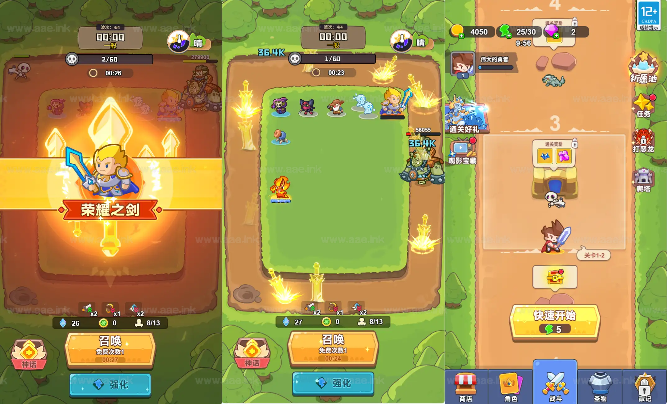 《塔防无敌H5》经典三网H5割草抖音微信爆火小游戏WIN系一键服务端+Linux手工服务端+附赠源码+详细搭建教程_Aae_Source