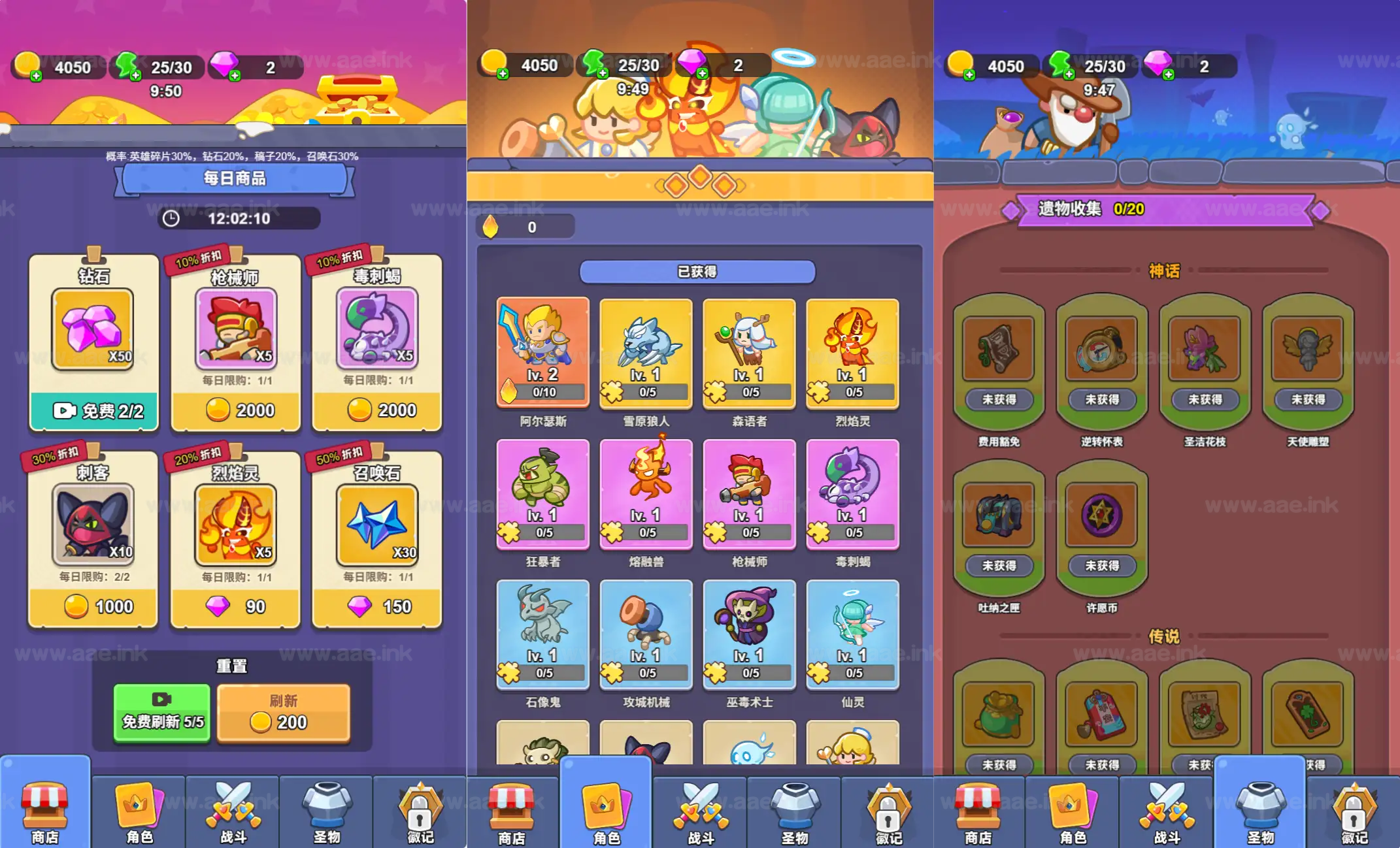 图片[5]_《塔防无敌H5》经典三网H5割草抖音微信爆火小游戏WIN系一键服务端+Linux手工服务端+附赠源码+详细搭建教程_Aae_Source