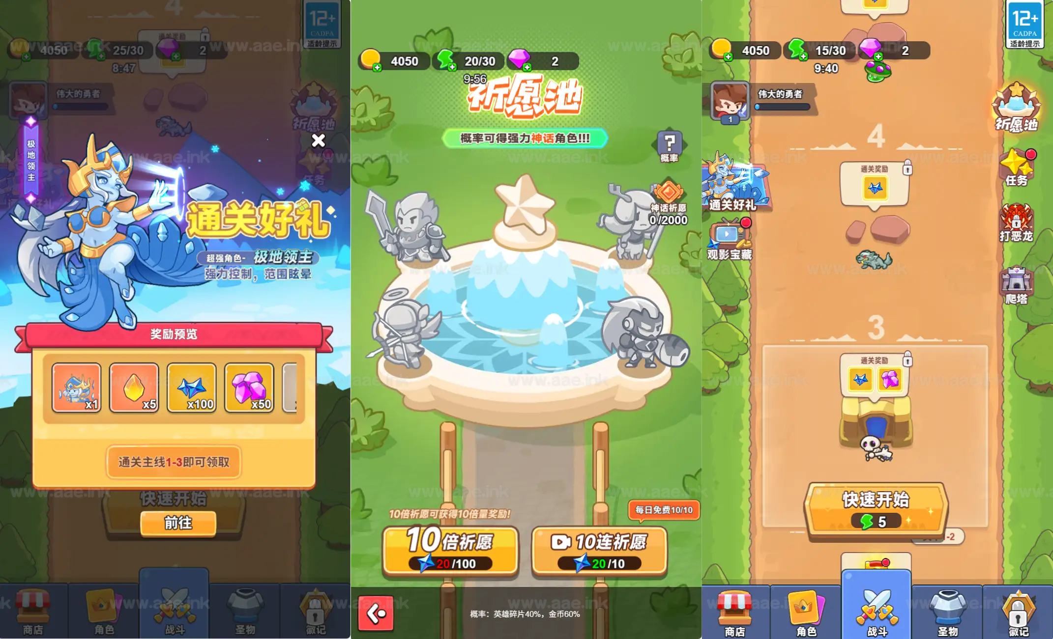 《塔防无敌H5》经典三网H5割草抖音微信爆火小游戏WIN系一键服务端+Linux手工服务端+附赠源码+详细搭建教程_Aae_Source