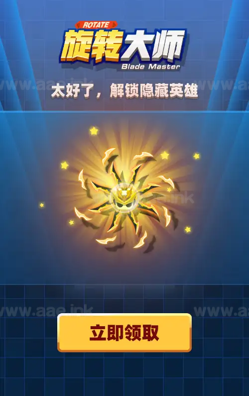 《旋转大师H5》经典三网H5割草抖音微信爆火小游戏WIN系一键服务端+Linux手工服务端+附赠源码+详细搭建教程_Aae_Source