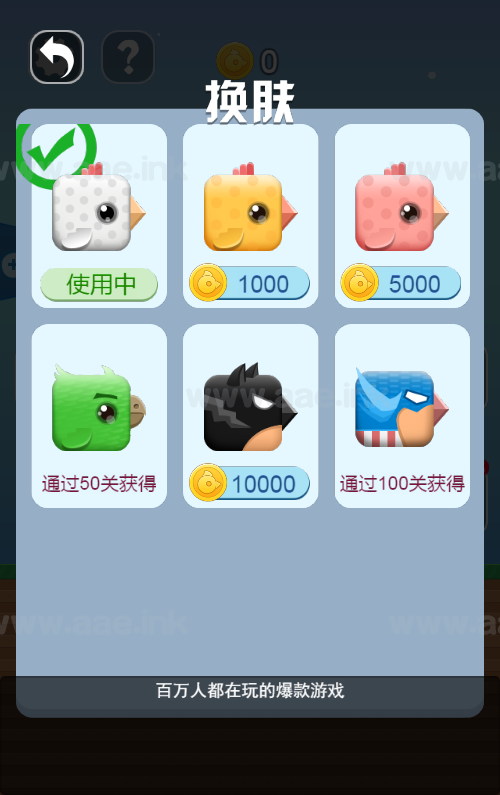 图片[3]_《方块大冒险H5》经典三网H5割草抖音微信爆火小游戏WIN系一键服务端+Linux手工服务端+附赠源码+详细搭建教程_Aae_Source