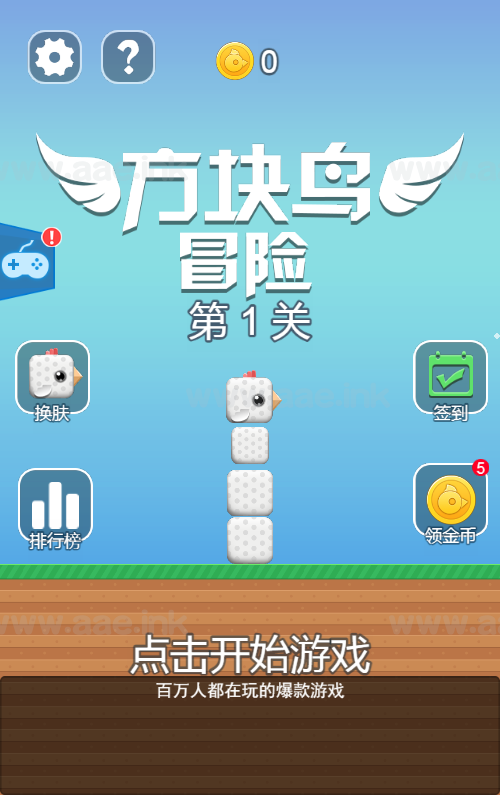 《方块大冒险H5》经典三网H5割草抖音微信爆火小游戏WIN系一键服务端+Linux手工服务端+附赠源码+详细搭建教程_Aae_Source