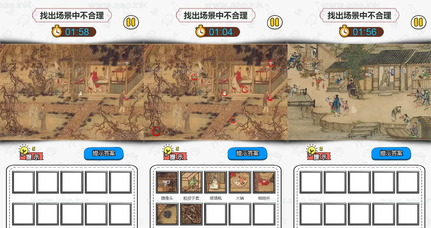 图片[2]_《玩梗找茬王H5》经典三网H5益智类抖音微信爆火小游戏WIN系一键服务端+Linux手工服务端+附赠源码+详细搭建教程_Aae_Source