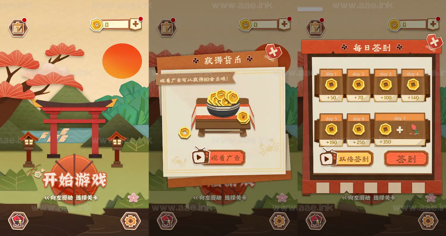 《纸中迷境H5》经典三网H5益智类抖音微信爆火小游戏WIN系一键服务端+Linux手工服务端+附赠源码+详细搭建教程_Aae_Source