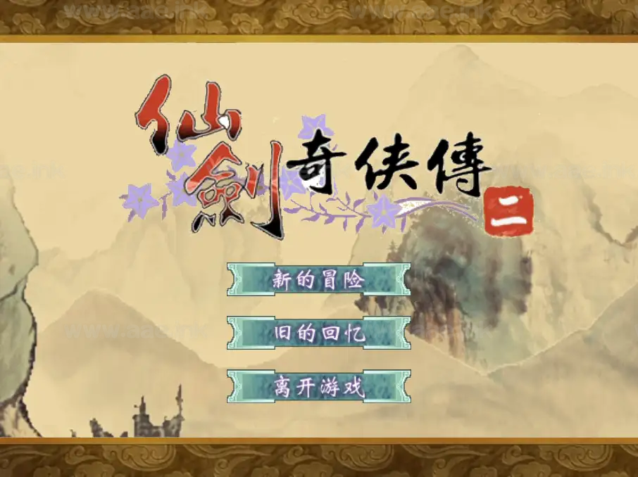 《倒水排序大师H5》经典三网H5冒险类ARPG抖音微信爆火小游戏WIN系一键服务端+Linux手工服务端+附赠源码+详细搭建教程_Aae_Source