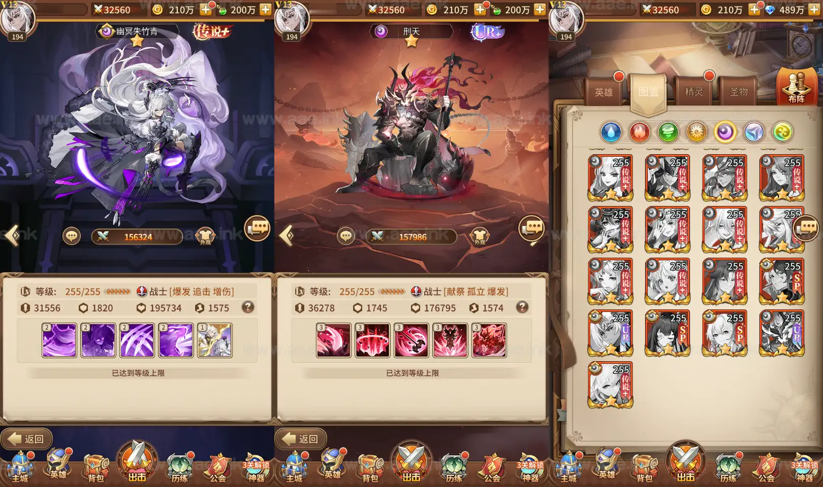 图片[2]_《新暗刑天灵魂技版》稀有二次元卡牌回合手游服务端+Linux手工服务端+安卓+多区跨服+GM授权后台+福利后台+详细搭建教程_Aae_Source