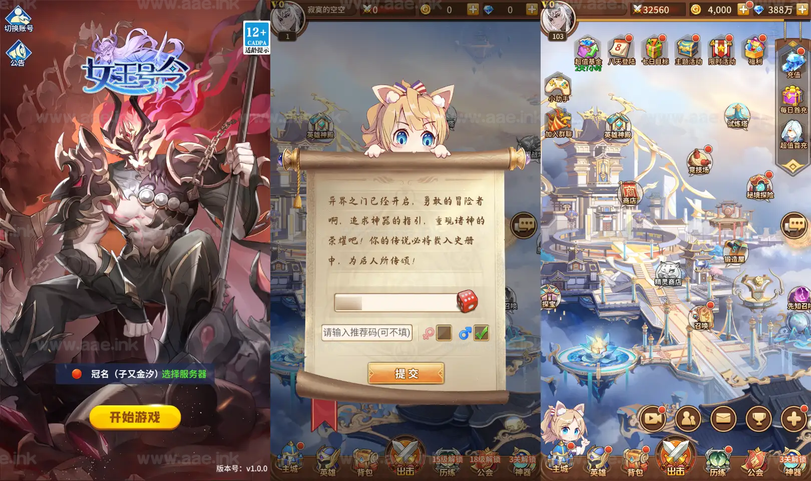 《新暗刑天灵魂技版》稀有二次元卡牌回合手游服务端+Linux手工服务端+安卓+多区跨服+GM授权后台+福利后台+详细搭建教程_Aae_Source