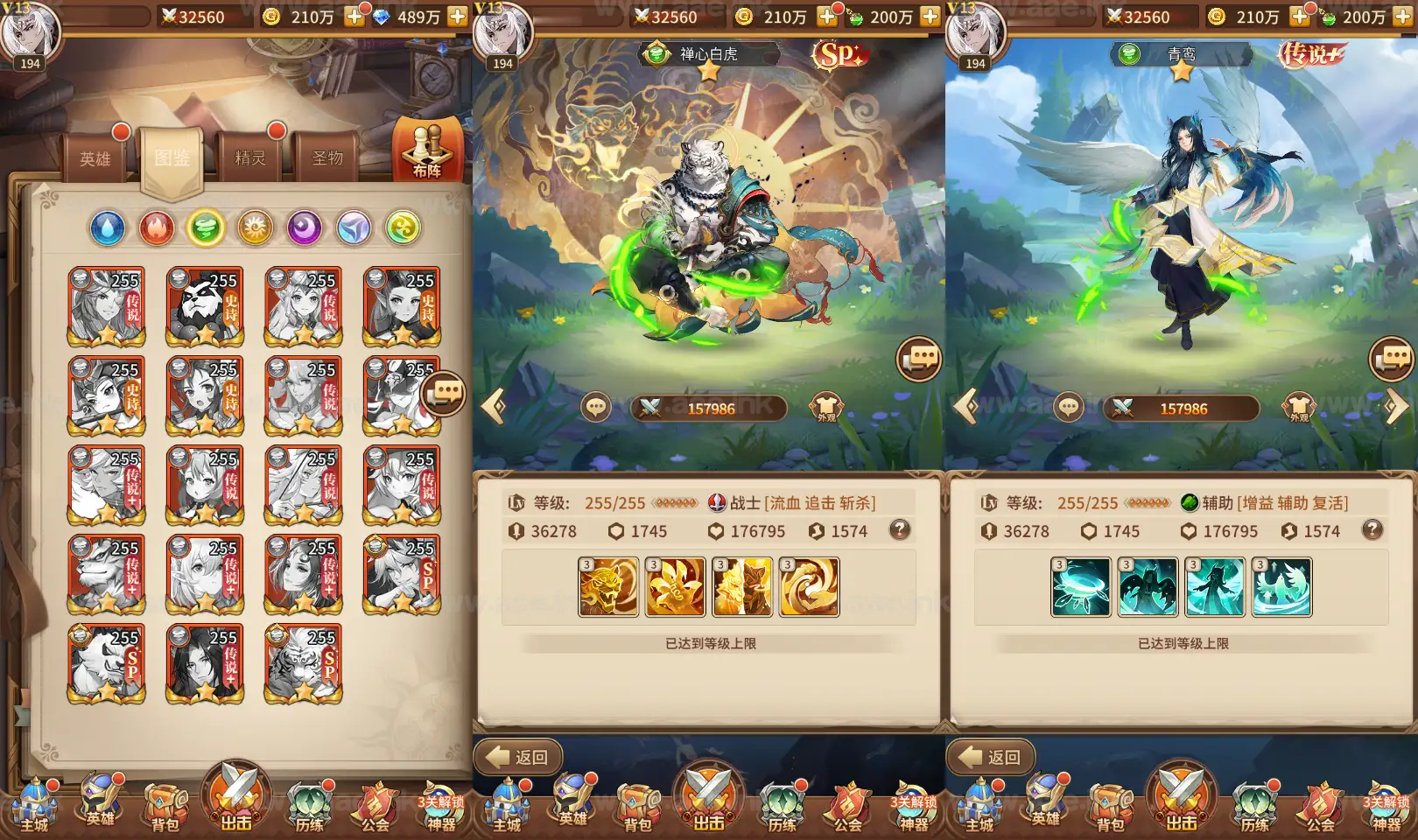 图片[5]_《新暗刑天灵魂技版》稀有二次元卡牌回合手游服务端+Linux手工服务端+安卓+多区跨服+GM授权后台+福利后台+详细搭建教程_Aae_Source