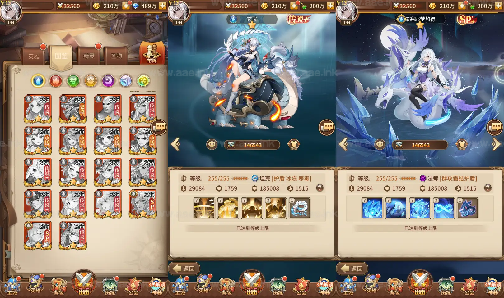 图片[6]_《新暗刑天灵魂技版》稀有二次元卡牌回合手游服务端+Linux手工服务端+安卓+多区跨服+GM授权后台+福利后台+详细搭建教程_Aae_Source