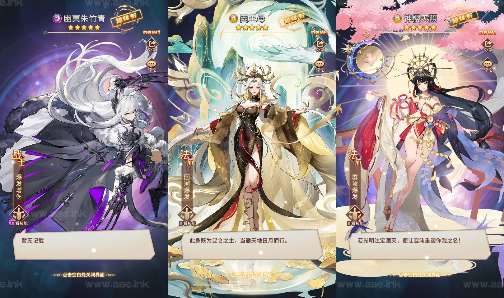 图片[7]_《新暗刑天灵魂技版》稀有二次元卡牌回合手游服务端+Linux手工服务端+安卓+多区跨服+GM授权后台+福利后台+详细搭建教程_Aae_Source