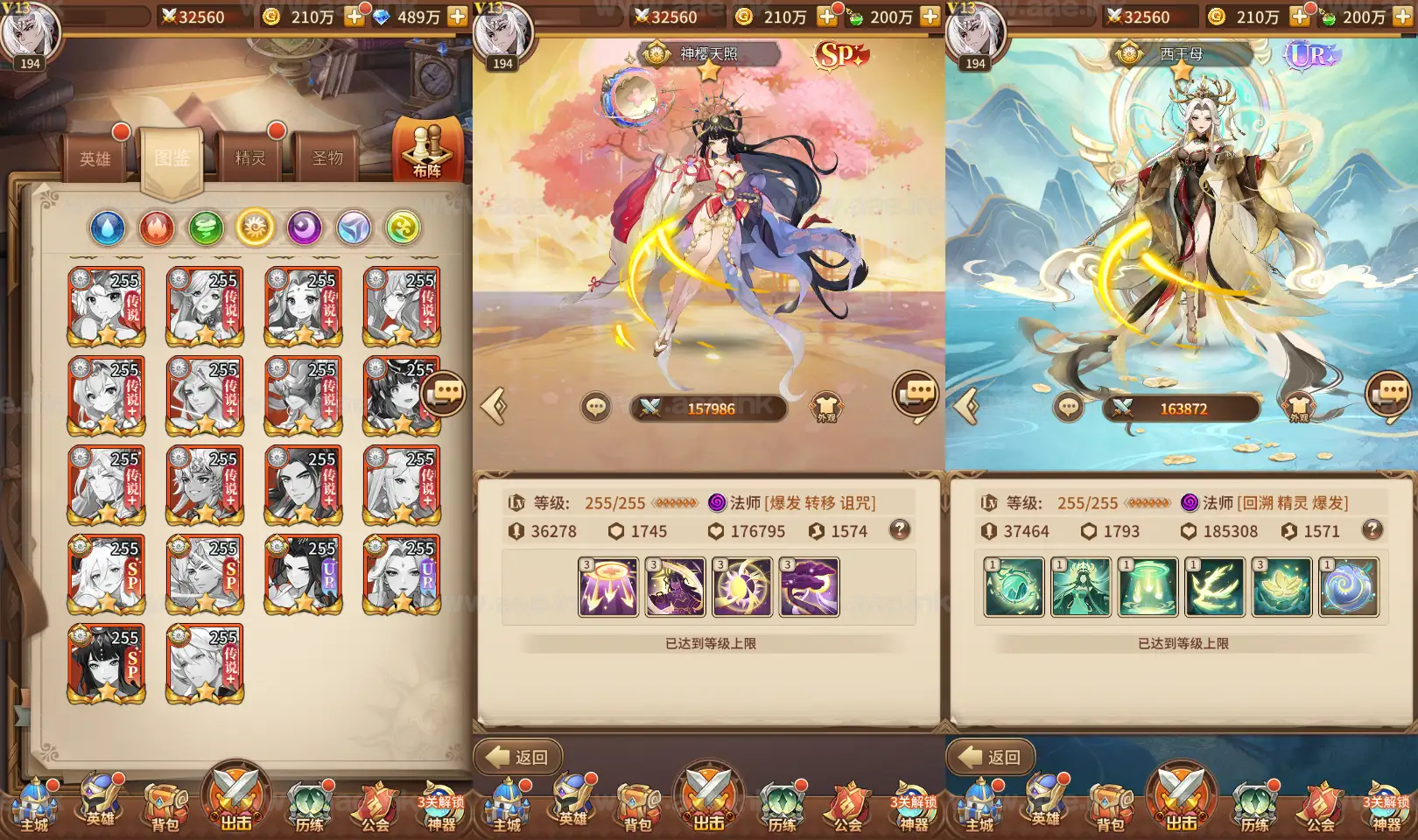 图片[8]_《新暗刑天灵魂技版》稀有二次元卡牌回合手游服务端+Linux手工服务端+安卓+多区跨服+GM授权后台+福利后台+详细搭建教程_Aae_Source