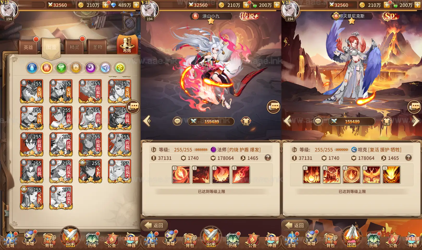 图片[9]_《新暗刑天灵魂技版》稀有二次元卡牌回合手游服务端+Linux手工服务端+安卓+多区跨服+GM授权后台+福利后台+详细搭建教程_Aae_Source