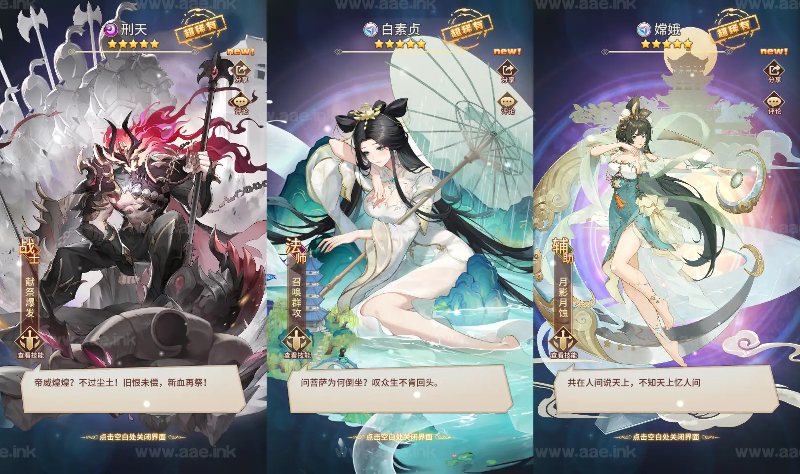 图片[10]_《新暗刑天灵魂技版》稀有二次元卡牌回合手游服务端+Linux手工服务端+安卓+多区跨服+GM授权后台+福利后台+详细搭建教程_Aae_Source