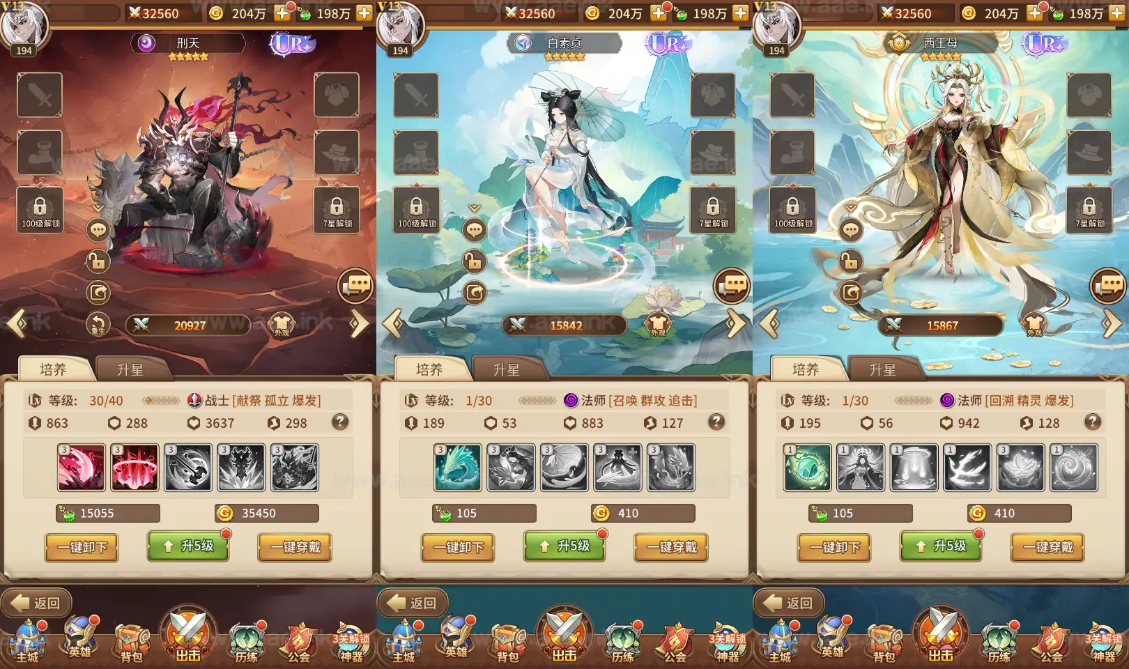 图片[11]_《新暗刑天灵魂技版》稀有二次元卡牌回合手游服务端+Linux手工服务端+安卓+多区跨服+GM授权后台+福利后台+详细搭建教程_Aae_Source