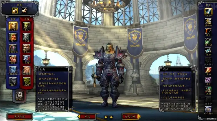 图片[2]_《战场精英版5.4熊猫人》经典3D大作魔兽世界单机版一键端+机器人陪玩+剧情副本修复99%+GM指令+GM脚本工具+内置联机教程_Aae_Source