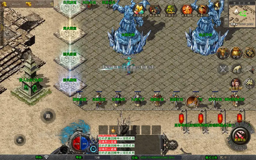 图片[2]_《1.80魅影合击第二季》经典XO三端引擎传奇手游复古服务端+轮回峡谷+神魔秘境+天罡地煞+详细搭建教程_Aae_Source