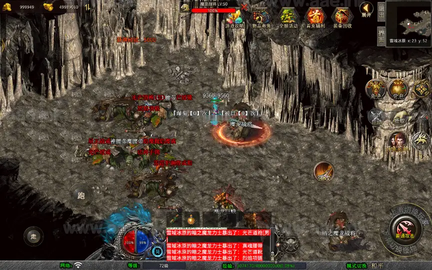 图片[3]_《1.80魅影合击第二季》经典XO三端引擎传奇手游复古服务端+轮回峡谷+神魔秘境+天罡地煞+详细搭建教程_Aae_Source