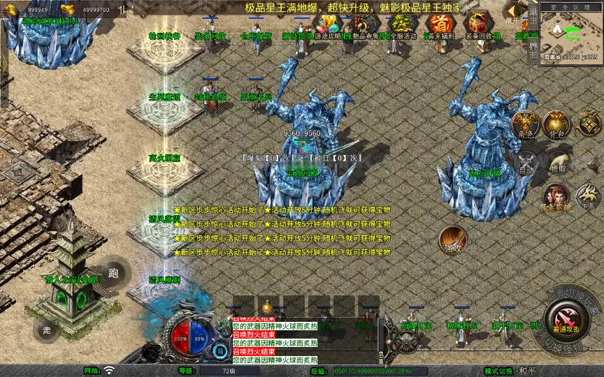 图片[4]_《1.80魅影合击第二季》经典XO三端引擎传奇手游复古服务端+轮回峡谷+神魔秘境+天罡地煞+详细搭建教程_Aae_Source