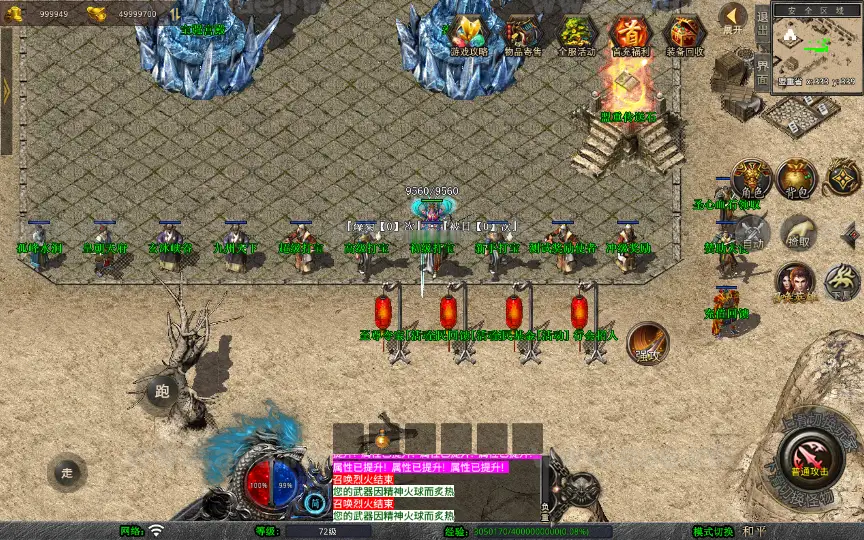 图片[6]_《1.80魅影合击第二季》经典XO三端引擎传奇手游复古服务端+轮回峡谷+神魔秘境+天罡地煞+详细搭建教程_Aae_Source