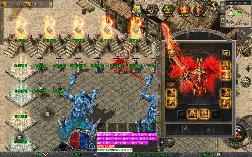 图片[7]_《1.80魅影合击第二季》经典XO三端引擎传奇手游复古服务端+轮回峡谷+神魔秘境+天罡地煞+详细搭建教程_Aae_Source