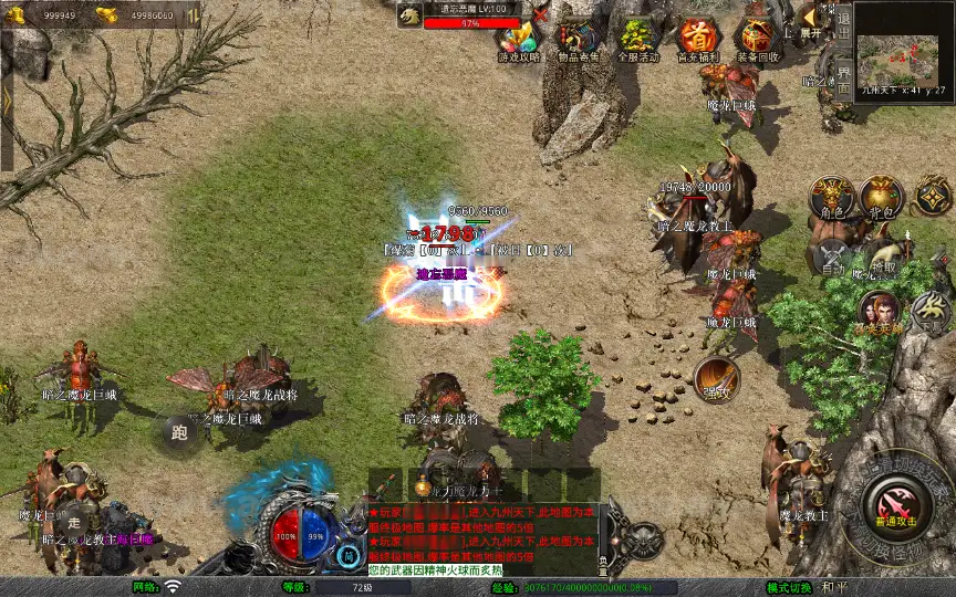 图片[8]_《1.80魅影合击第二季》经典XO三端引擎传奇手游复古服务端+轮回峡谷+神魔秘境+天罡地煞+详细搭建教程_Aae_Source