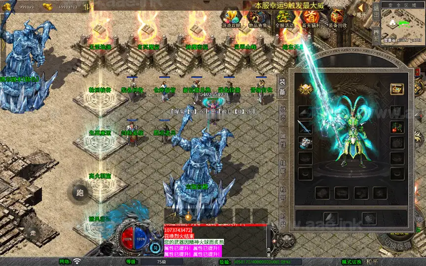 图片[9]_《1.80魅影合击第二季》经典XO三端引擎传奇手游复古服务端+轮回峡谷+神魔秘境+天罡地煞+详细搭建教程_Aae_Source