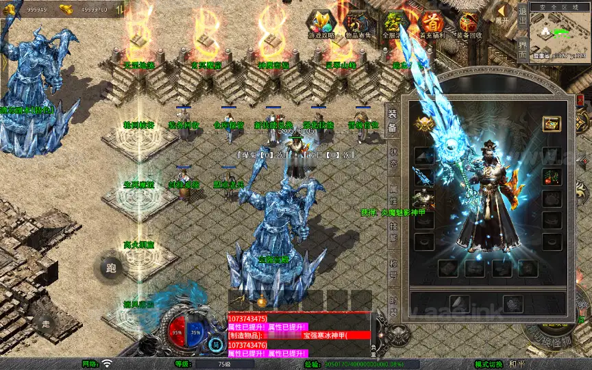 图片[10]_《1.80魅影合击第二季》经典XO三端引擎传奇手游复古服务端+轮回峡谷+神魔秘境+天罡地煞+详细搭建教程_Aae_Source