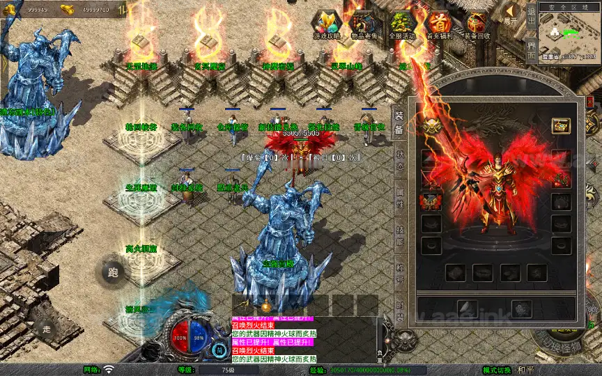 图片[11]_《1.80魅影合击第二季》经典XO三端引擎传奇手游复古服务端+轮回峡谷+神魔秘境+天罡地煞+详细搭建教程_Aae_Source