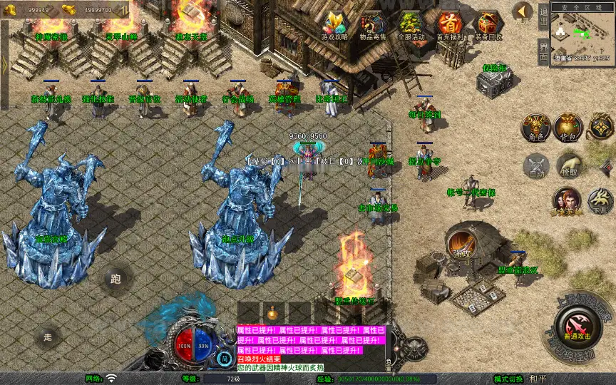 图片[14]_《1.80魅影合击第二季》经典XO三端引擎传奇手游复古服务端+轮回峡谷+神魔秘境+天罡地煞+详细搭建教程_Aae_Source