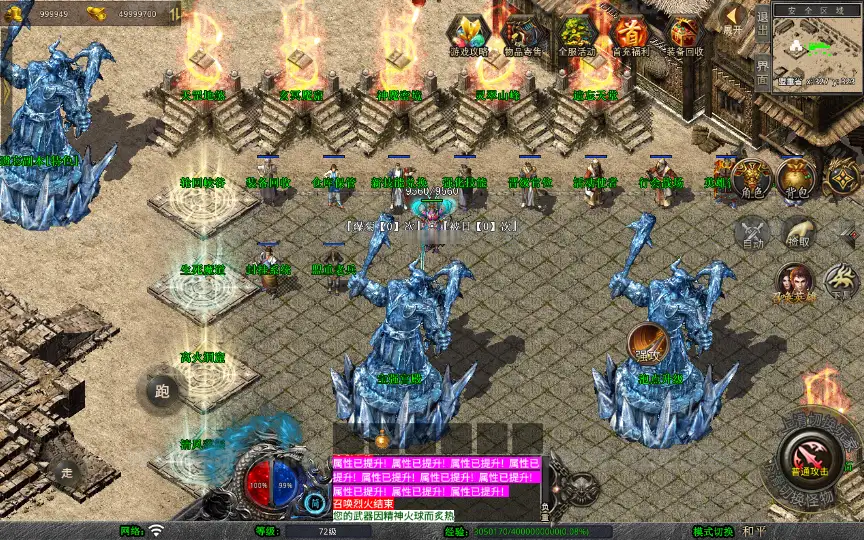 图片[15]_《1.80魅影合击第二季》经典XO三端引擎传奇手游复古服务端+轮回峡谷+神魔秘境+天罡地煞+详细搭建教程_Aae_Source