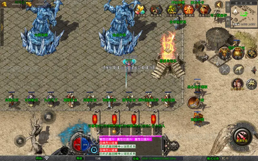 图片[16]_《1.80魅影合击第二季》经典XO三端引擎传奇手游复古服务端+轮回峡谷+神魔秘境+天罡地煞+详细搭建教程_Aae_Source