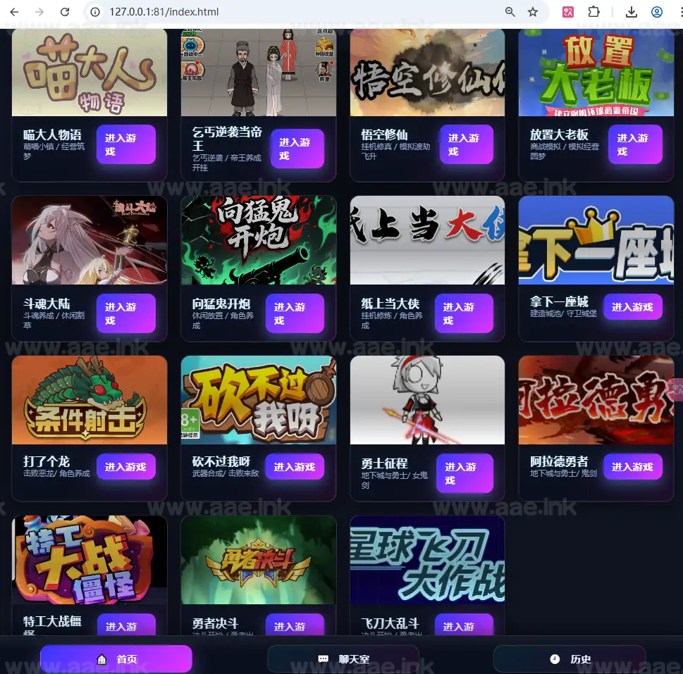 图片[2]_《热门H5游戏27合1平台》经典三网H5射击/闯关/塔防/割草/休闲/益智/游戏WIN系一键服务端+全明码源码+详细教程_Aae_Source