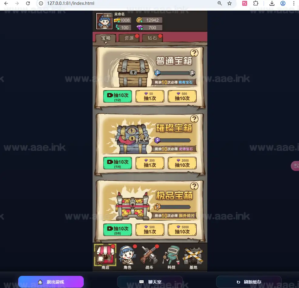 图片[5]_《热门H5游戏27合1平台》经典三网H5射击/闯关/塔防/割草/休闲/益智/游戏WIN系一键服务端+全明码源码+详细教程_Aae_Source