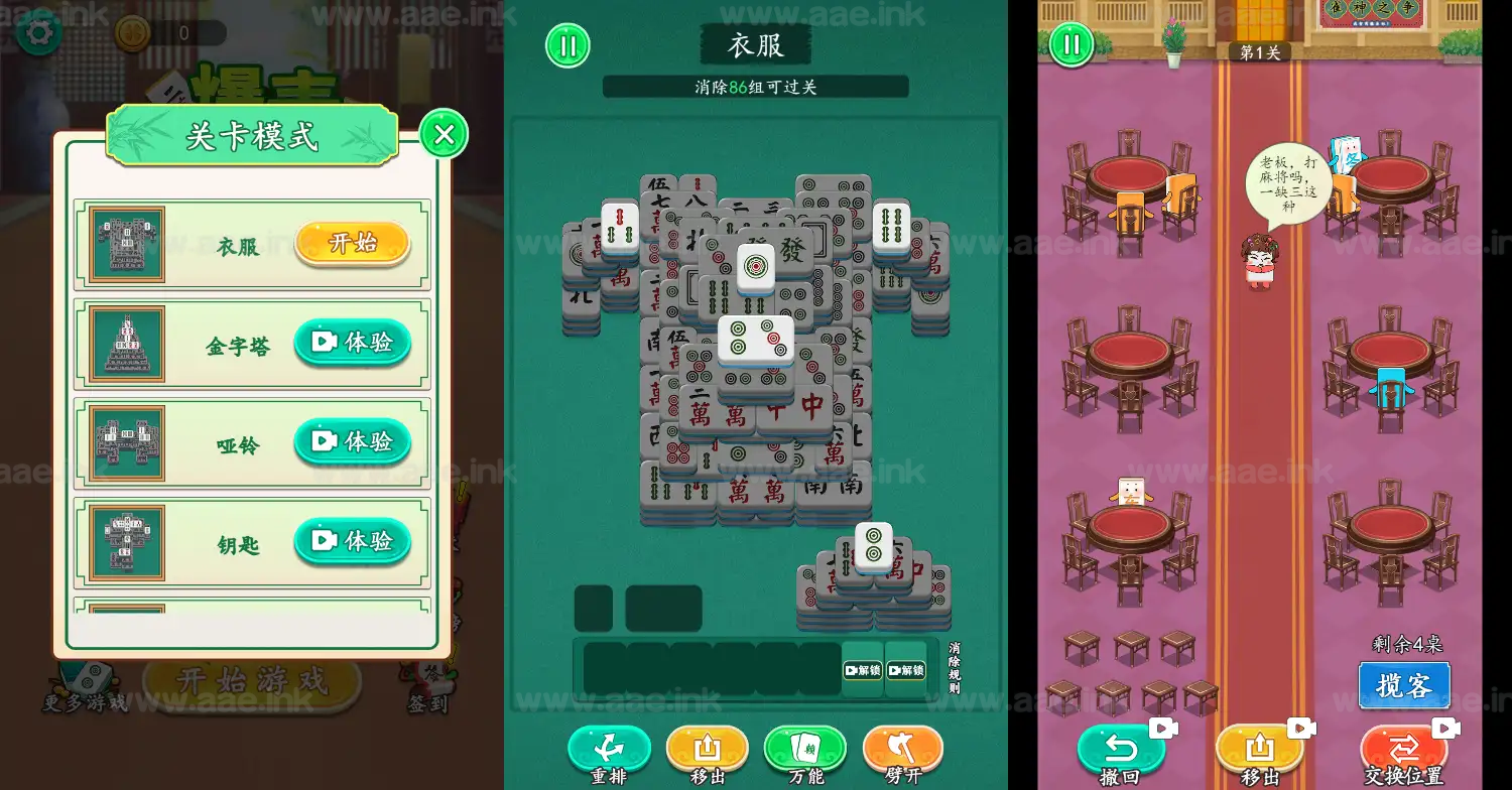 《我智商爆表H5》经典三网H5益智类抖音微信爆火小游戏WIN系一键服务端+Linux手工服务端+详细搭建教程_Aae_Source