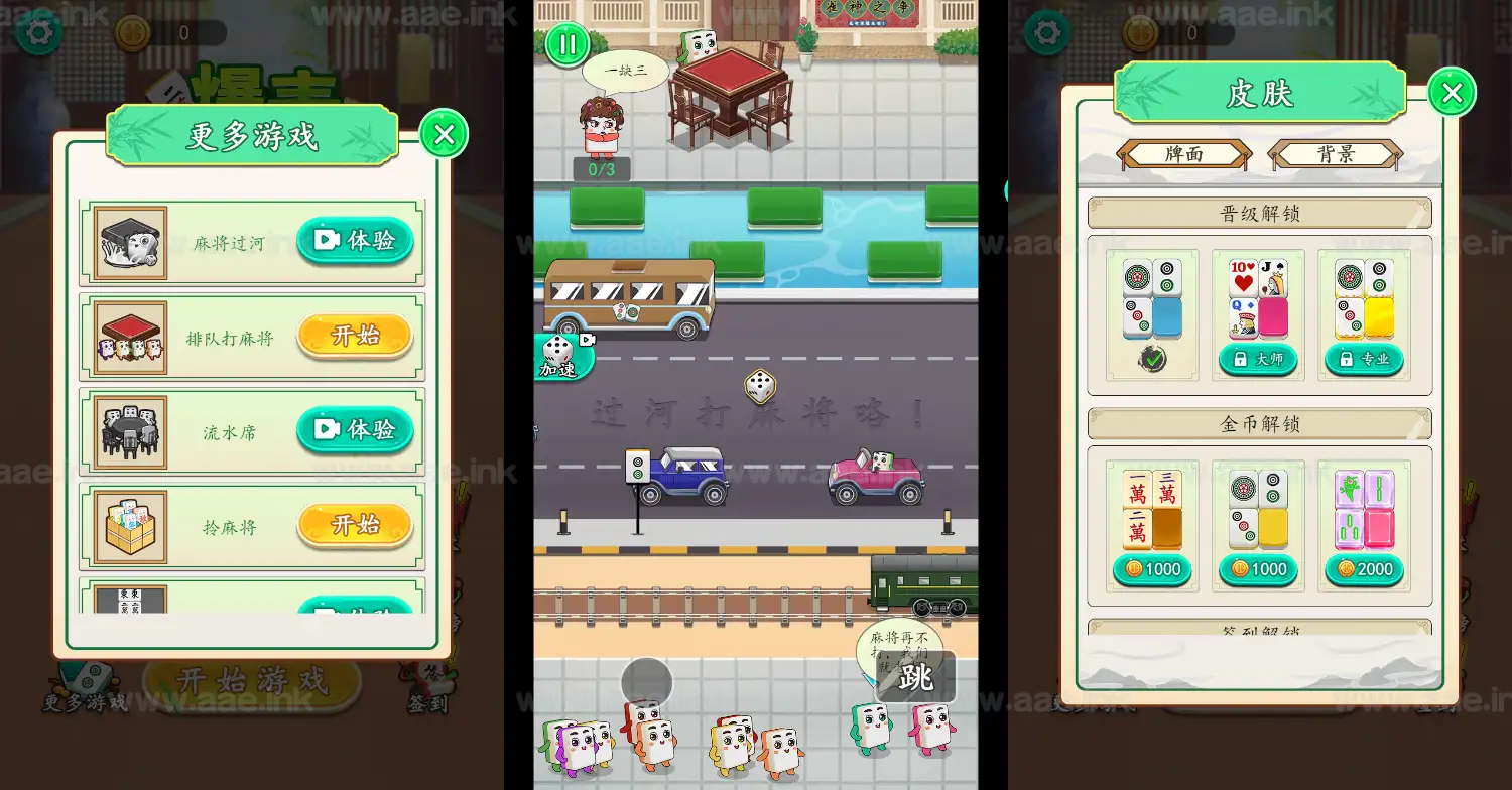 《我智商爆表H5》经典三网H5益智类抖音微信爆火小游戏WIN系一键服务端+Linux手工服务端+详细搭建教程_Aae_Source