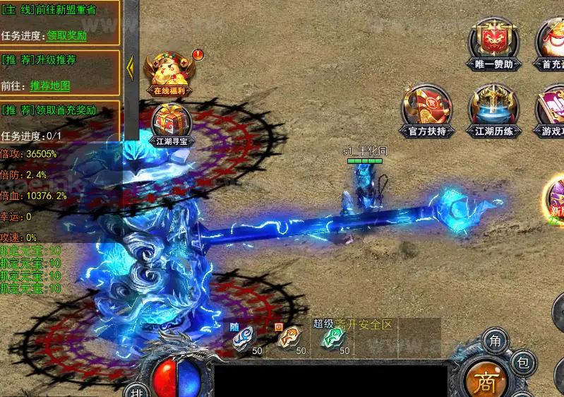 《大刀50米多区跨服完整版》经典白日门传奇手游Win系服务端+管理后台+单安卓+GM授权后台+详细搭建教程_Aae_Source