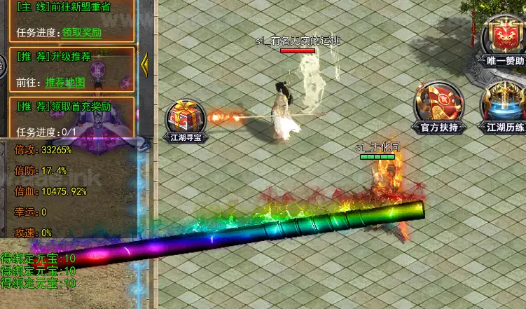 《大刀50米多区跨服完整版》经典白日门传奇手游Win系服务端+管理后台+单安卓+GM授权后台+详细搭建教程_Aae_Source