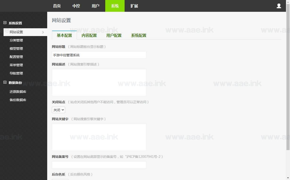 图片[25]_《大刀50米多区跨服完整版》经典白日门传奇手游Win系服务端+管理后台+单安卓+GM授权后台+详细搭建教程_Aae_Source