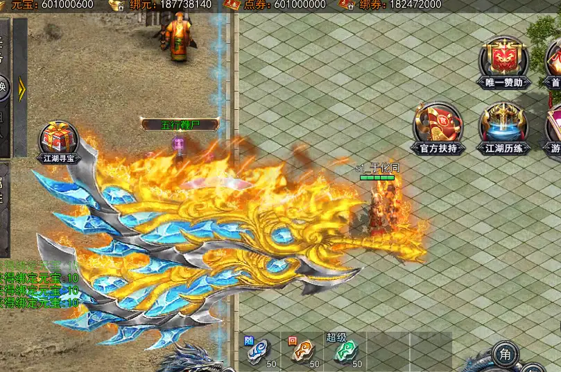 《大刀50米多区跨服完整版》经典白日门传奇手游Win系服务端+管理后台+单安卓+GM授权后台+详细搭建教程_Aae_Source