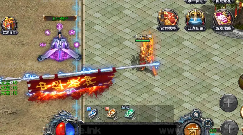 图片[5]_《大刀50米多区跨服完整版》经典白日门传奇手游Win系服务端+管理后台+单安卓+GM授权后台+详细搭建教程_Aae_Source