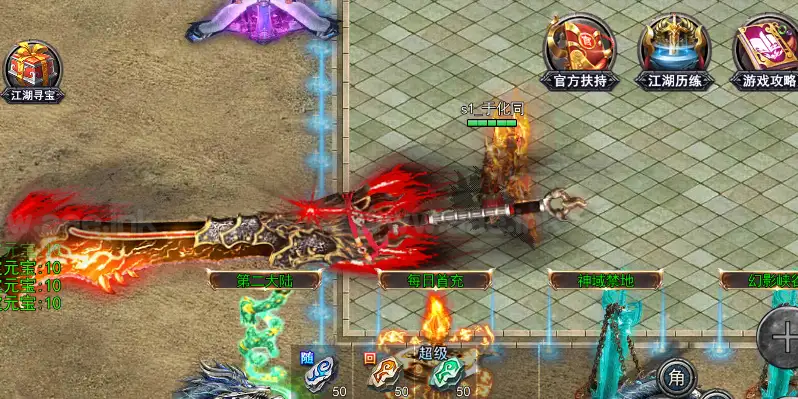 图片[6]_《大刀50米多区跨服完整版》经典白日门传奇手游Win系服务端+管理后台+单安卓+GM授权后台+详细搭建教程_Aae_Source