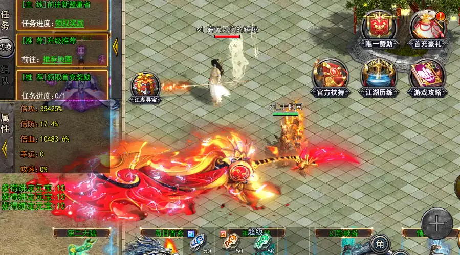 图片[7]_《大刀50米多区跨服完整版》经典白日门传奇手游Win系服务端+管理后台+单安卓+GM授权后台+详细搭建教程_Aae_Source