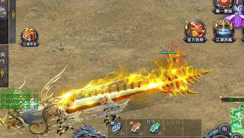 图片[8]_《大刀50米多区跨服完整版》经典白日门传奇手游Win系服务端+管理后台+单安卓+GM授权后台+详细搭建教程_Aae_Source