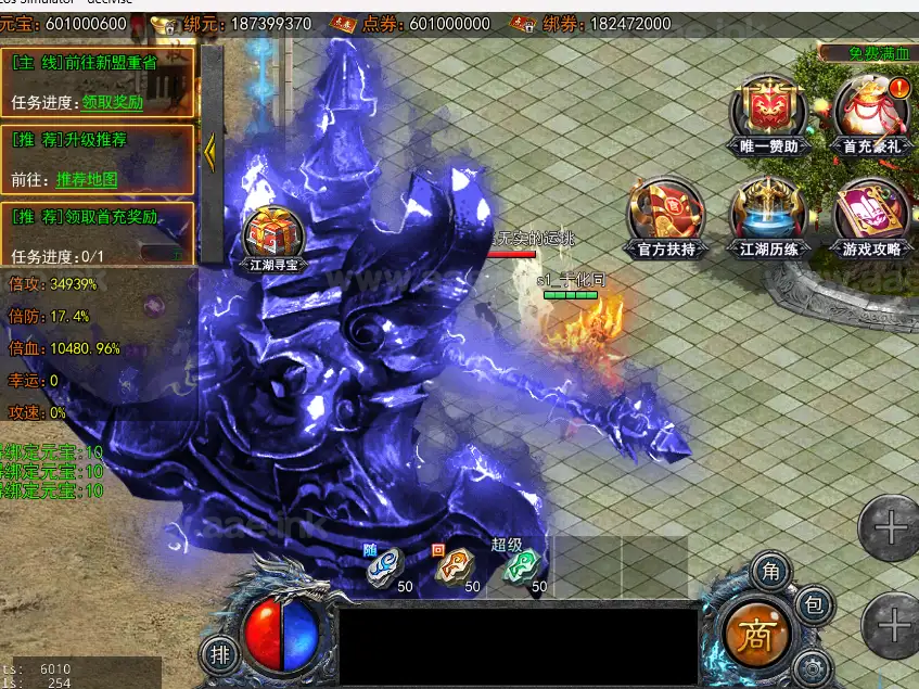 图片[9]_《大刀50米多区跨服完整版》经典白日门传奇手游Win系服务端+管理后台+单安卓+GM授权后台+详细搭建教程_Aae_Source