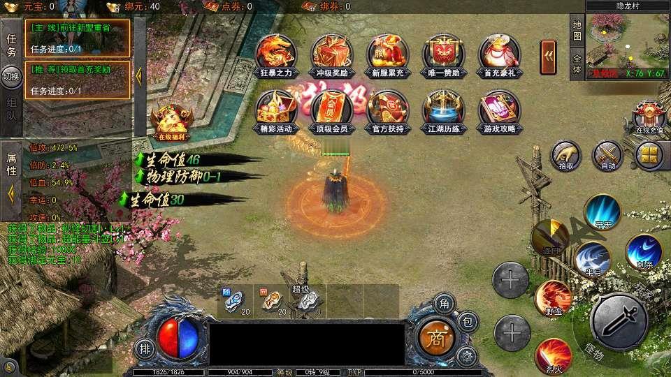 图片[11]_《大刀50米多区跨服完整版》经典白日门传奇手游Win系服务端+管理后台+单安卓+GM授权后台+详细搭建教程_Aae_Source