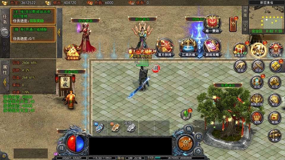 图片[14]_《大刀50米多区跨服完整版》经典白日门传奇手游Win系服务端+管理后台+单安卓+GM授权后台+详细搭建教程_Aae_Source