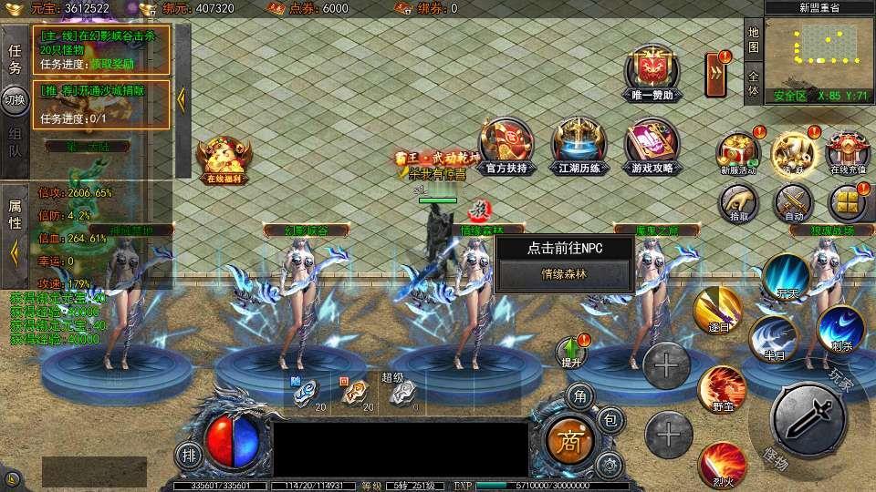 图片[16]_《大刀50米多区跨服完整版》经典白日门传奇手游Win系服务端+管理后台+单安卓+GM授权后台+详细搭建教程_Aae_Source