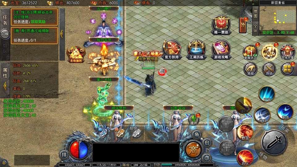 图片[17]_《大刀50米多区跨服完整版》经典白日门传奇手游Win系服务端+管理后台+单安卓+GM授权后台+详细搭建教程_Aae_Source