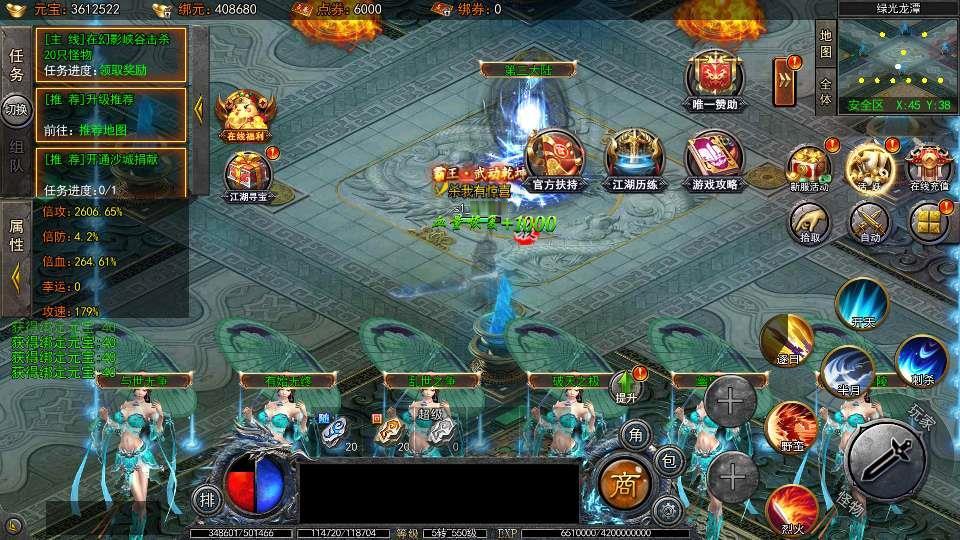 图片[18]_《大刀50米多区跨服完整版》经典白日门传奇手游Win系服务端+管理后台+单安卓+GM授权后台+详细搭建教程_Aae_Source